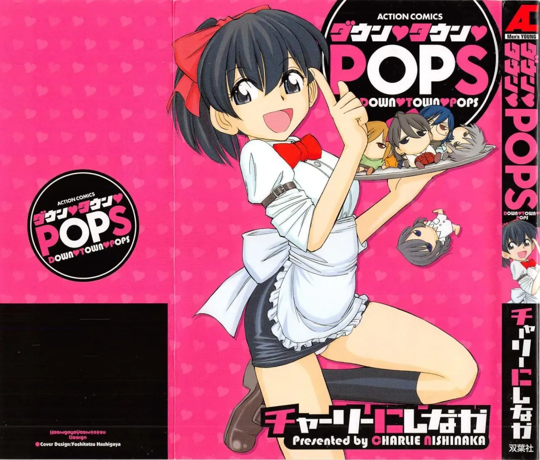 Read [Charlie Nishinaka] Down Town POPS - Fhentai.net