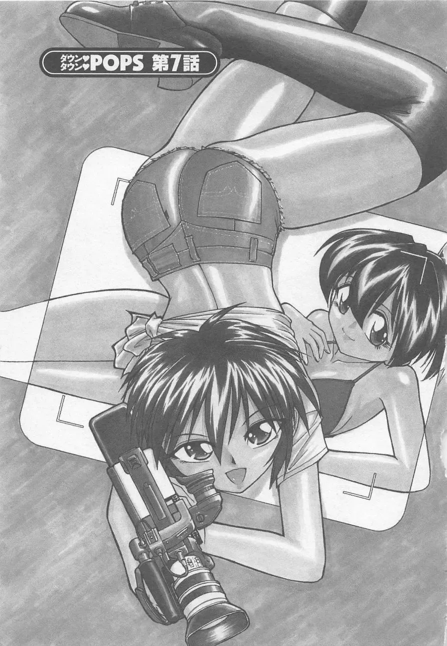 [Charlie Nishinaka] Down Town POPS Fhentai - Page 129