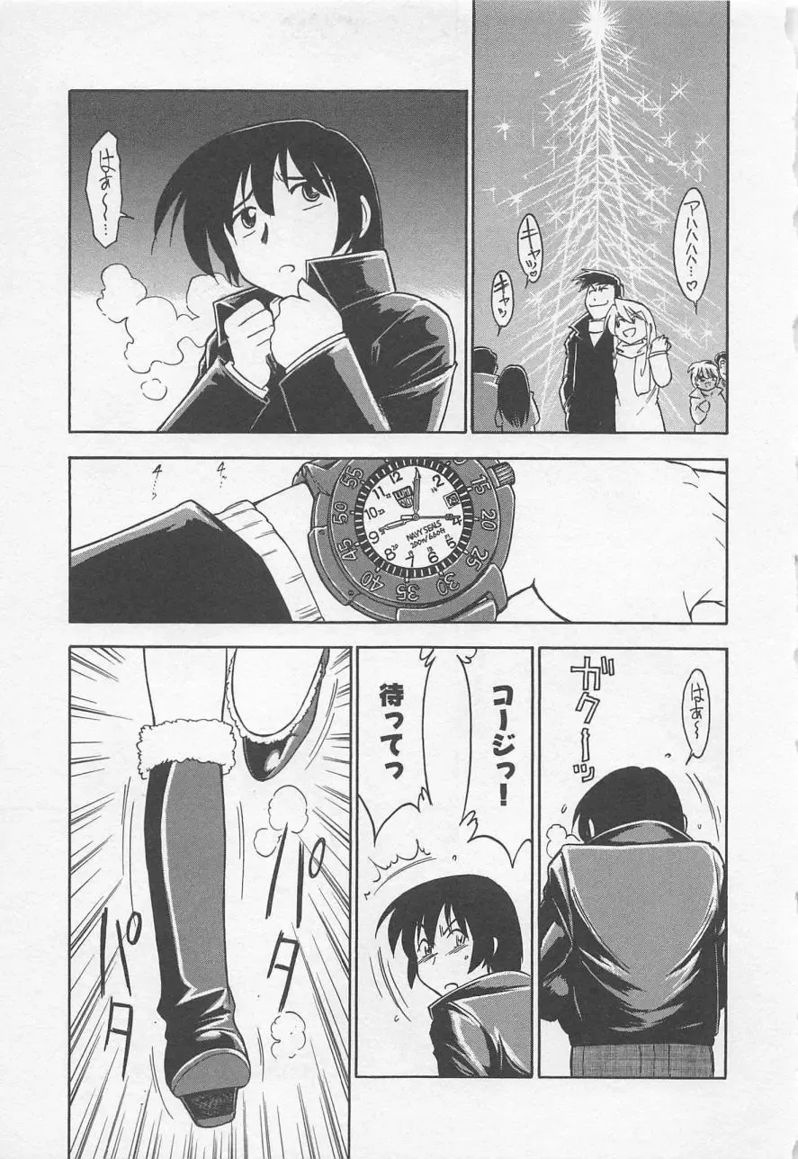 [Charlie Nishinaka] Down Town POPS Fhentai - Page 167