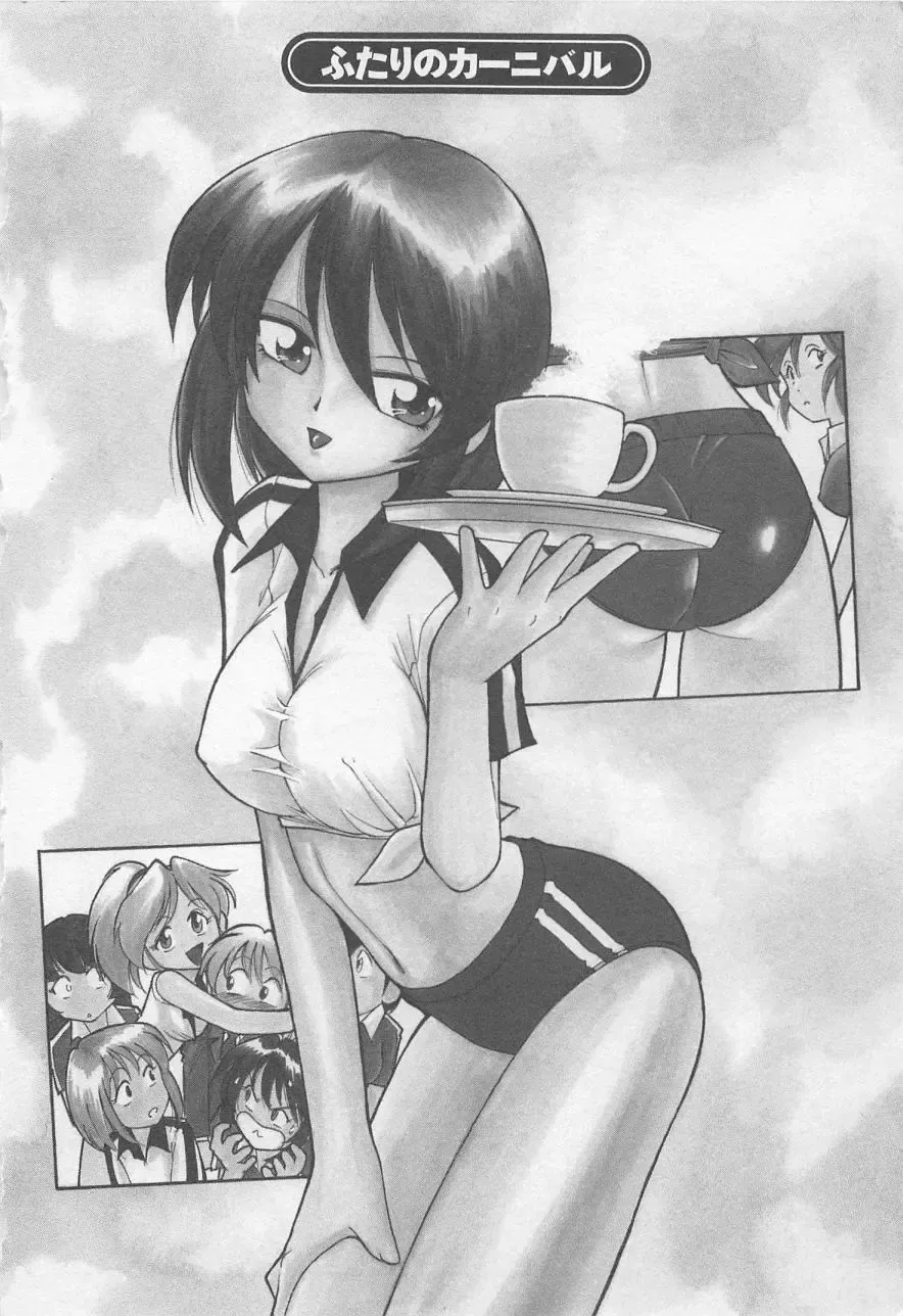 [Charlie Nishinaka] Down Town POPS Fhentai - Page 176