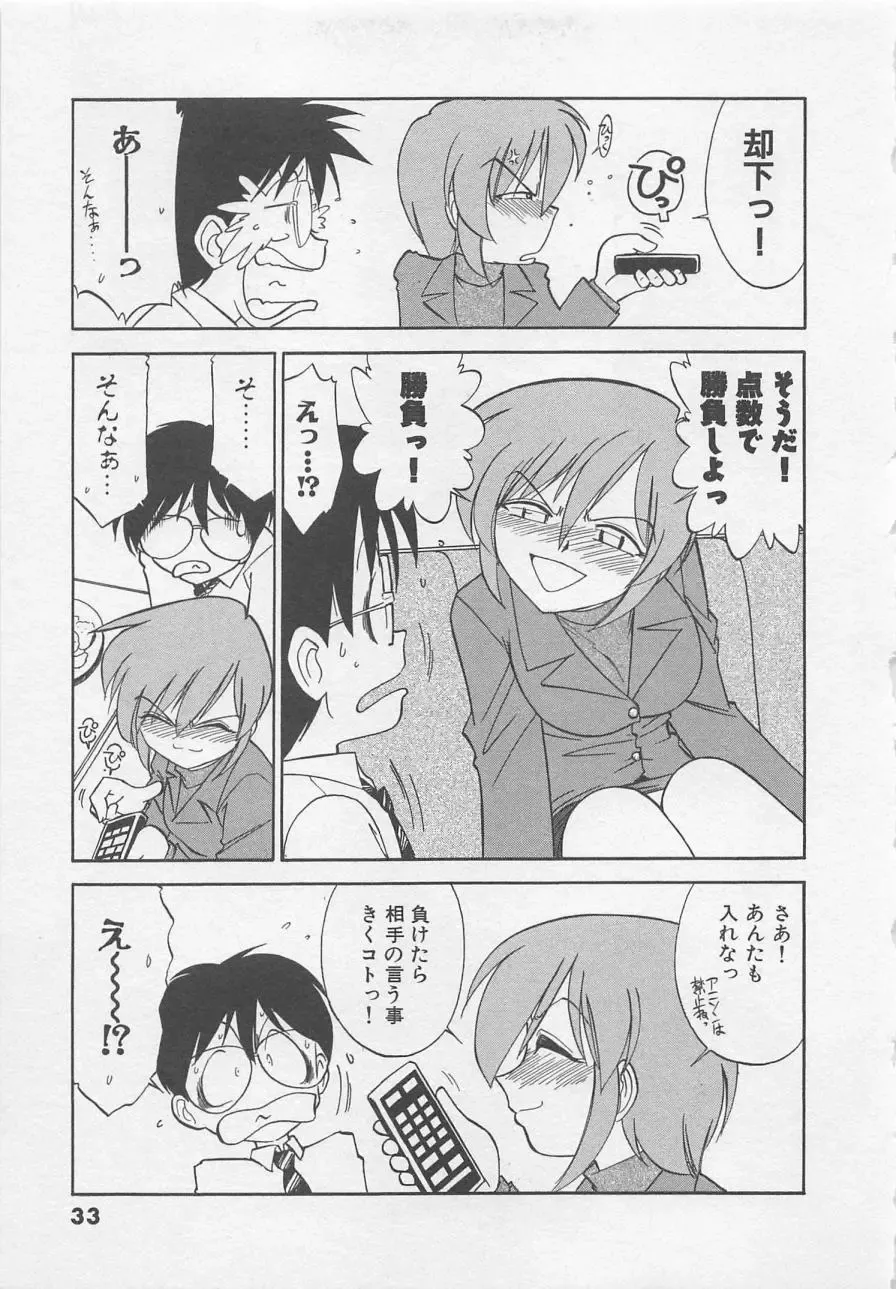 [Charlie Nishinaka] Down Town POPS Fhentai - Page 37