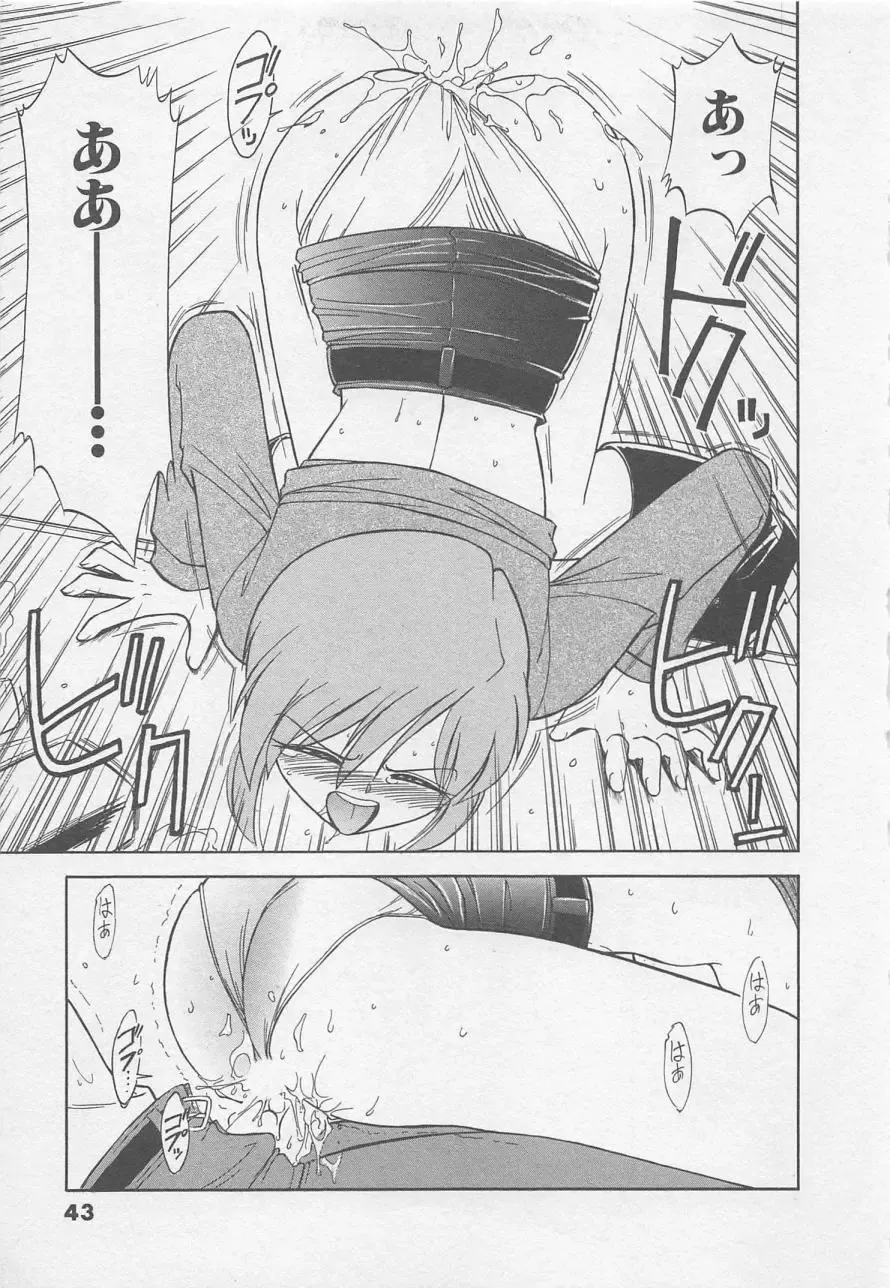 [Charlie Nishinaka] Down Town POPS Fhentai - Page 47