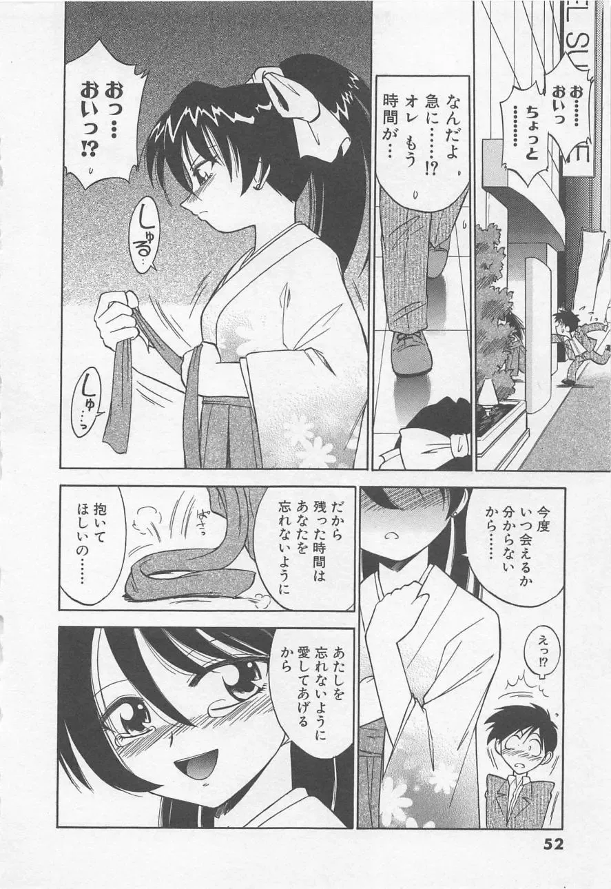 [Charlie Nishinaka] Down Town POPS Fhentai - Page 56