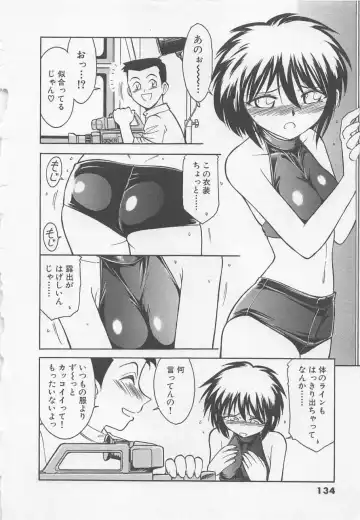 [Charlie Nishinaka] Down Town POPS Fhentai.net - Page 138