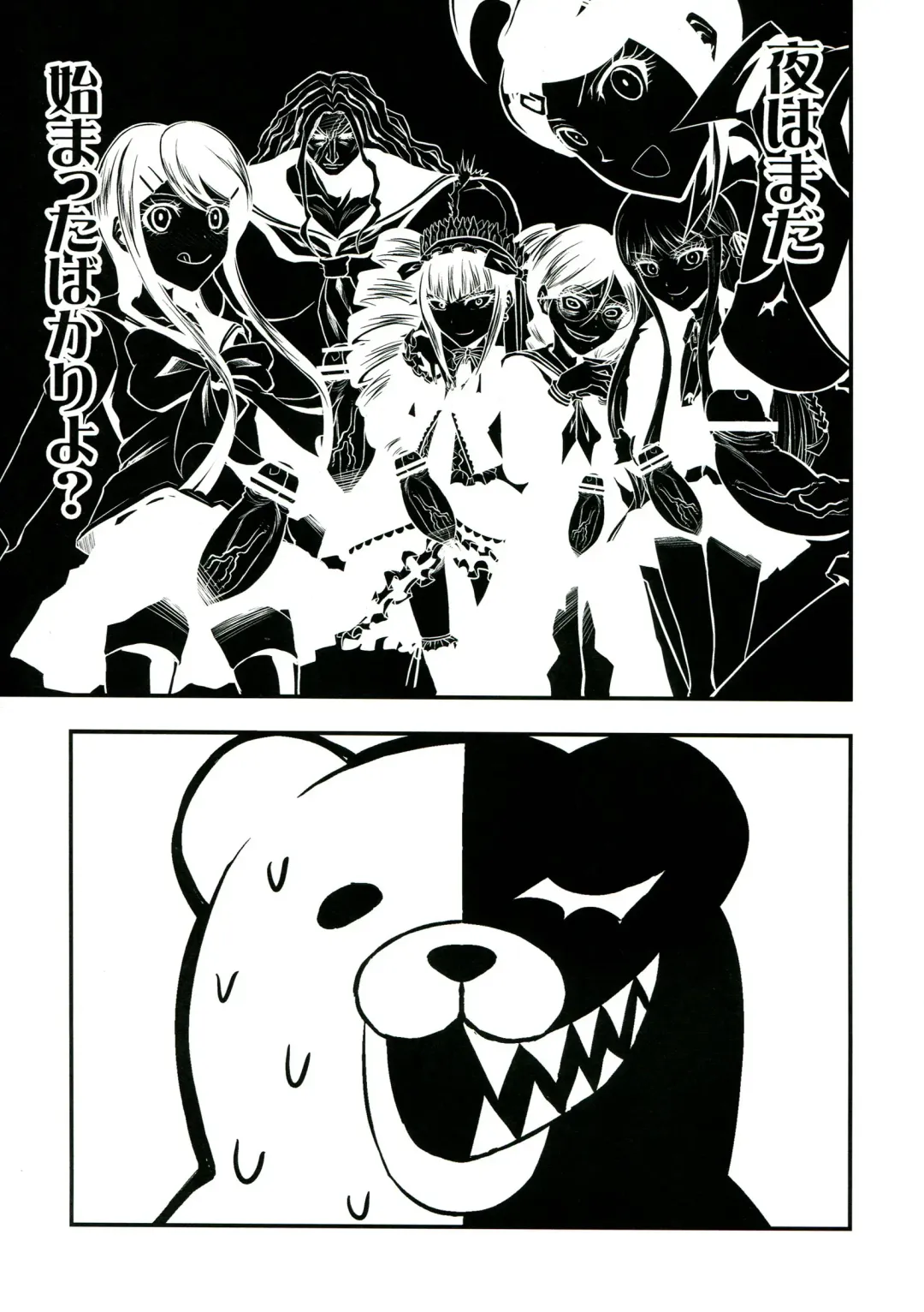 [Bushi] Chou Koukou Kyuu no Futanari Musume tachi ni Monokuma ga Horareru Hon Fhentai - Page 21