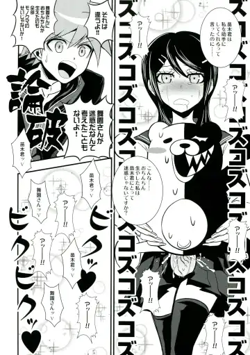 [Bushi] Chou Koukou Kyuu no Futanari Musume tachi ni Monokuma ga Horareru Hon Fhentai - Page 14