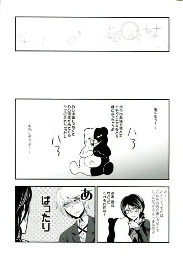 [Bushi] Chou Koukou Kyuu no Futanari Musume tachi ni Monokuma ga Horareru Hon Fhentai - Page 15