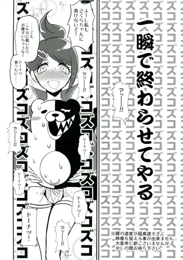 [Bushi] Chou Koukou Kyuu no Futanari Musume tachi ni Monokuma ga Horareru Hon Fhentai - Page 18