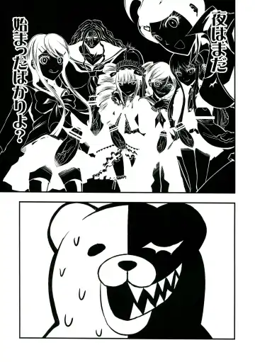 [Bushi] Chou Koukou Kyuu no Futanari Musume tachi ni Monokuma ga Horareru Hon Fhentai - Page 21