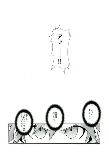 [Bushi] Chou Koukou Kyuu no Futanari Musume tachi ni Monokuma ga Horareru Hon Fhentai - Page 22