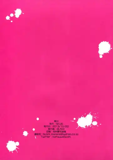 [Bushi] Chou Koukou Kyuu no Futanari Musume tachi ni Monokuma ga Horareru Hon Fhentai - Page 30