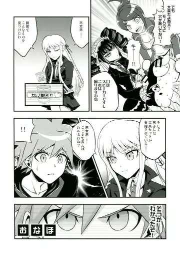 [Bushi] Chou Koukou Kyuu no Futanari Musume tachi ni Monokuma ga Horareru Hon Fhentai - Page 8