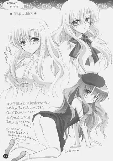 [Matsushita Makako - Rakko] Zero Shiki Fhentai - Page 22