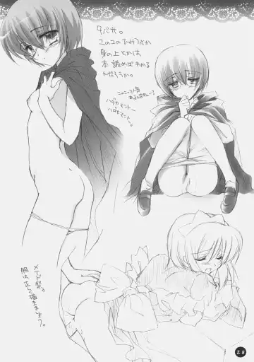 [Matsushita Makako - Rakko] Zero Shiki Fhentai - Page 27