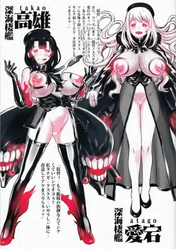 [Nanashi] Shinkai Seikanka KanMusu Report Fhentai - Page 11