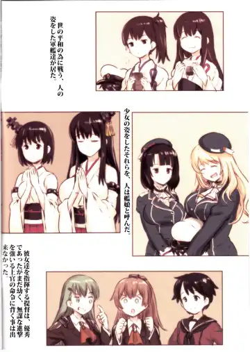 [Nanashi] Shinkai Seikanka KanMusu Report Fhentai - Page 2