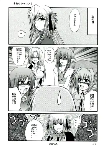 [Taihei Tengoku] Sekaiichi Uketai Kojin Jugyou Fhentai - Page 23