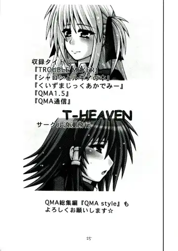 [Taihei Tengoku] Sekaiichi Uketai Kojin Jugyou Fhentai - Page 25