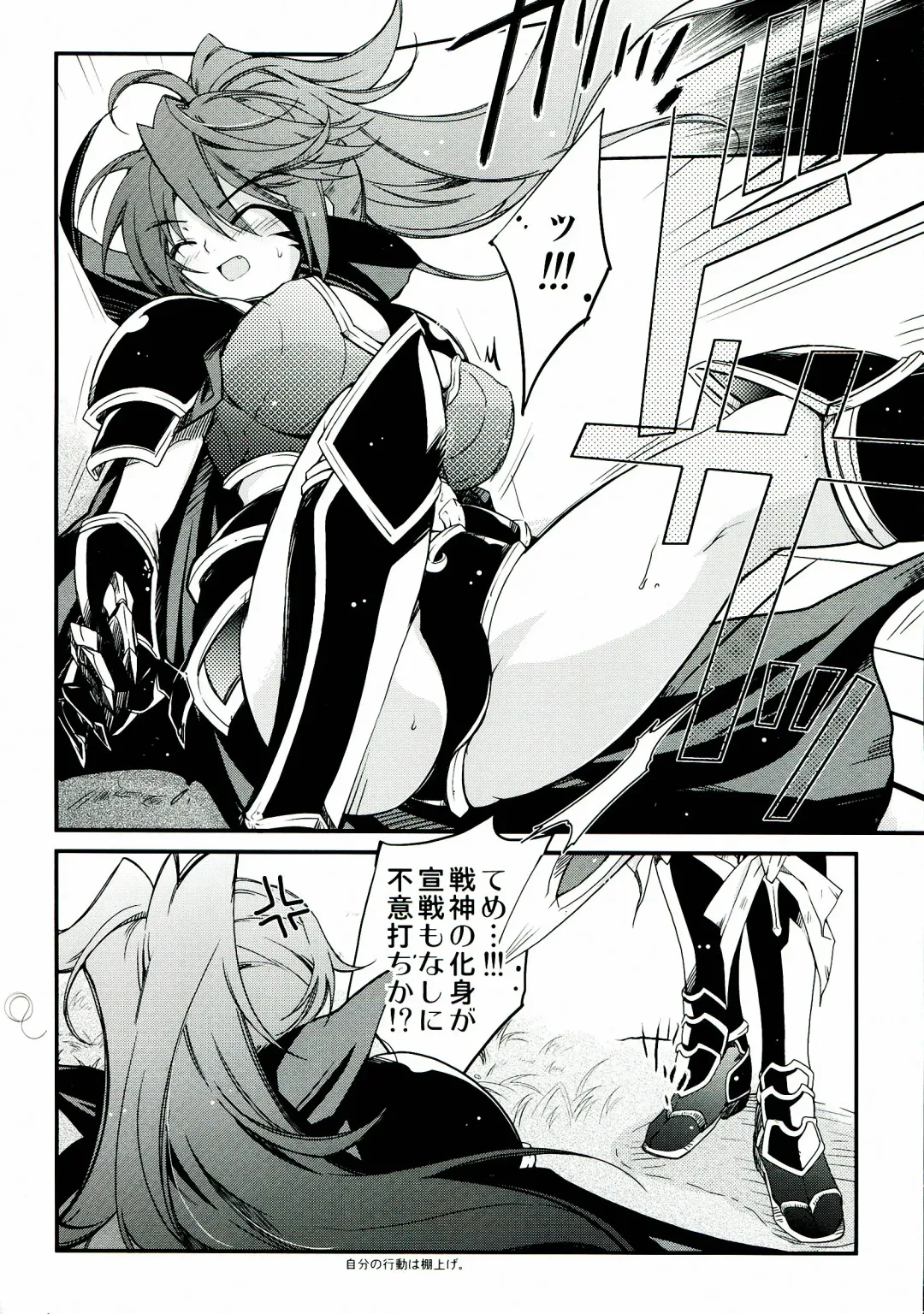 [Kamishiro Midorimaru - Quanxing] Kiseyo Tamayura Fhentai - Page 13