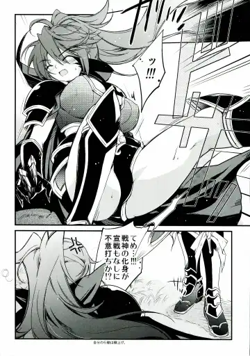 [Kamishiro Midorimaru - Quanxing] Kiseyo Tamayura Fhentai - Page 13