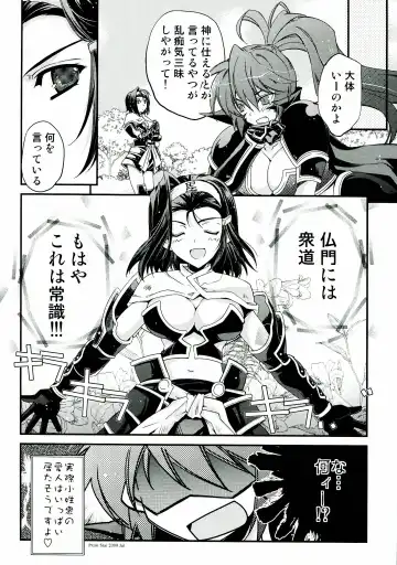 [Kamishiro Midorimaru - Quanxing] Kiseyo Tamayura Fhentai - Page 19