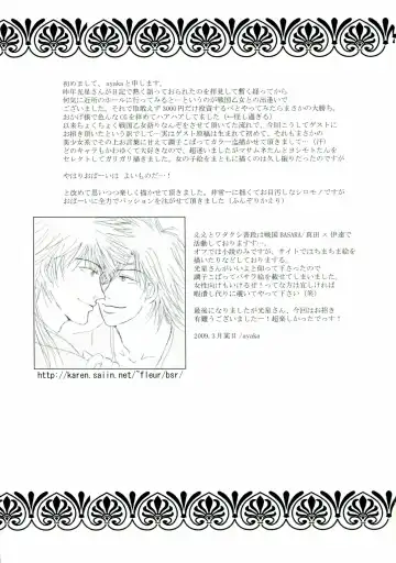 [Kamishiro Midorimaru - Quanxing] Kiseyo Tamayura Fhentai - Page 22