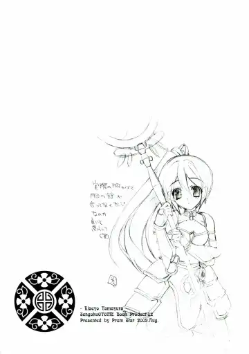 [Kamishiro Midorimaru - Quanxing] Kiseyo Tamayura Fhentai - Page 24