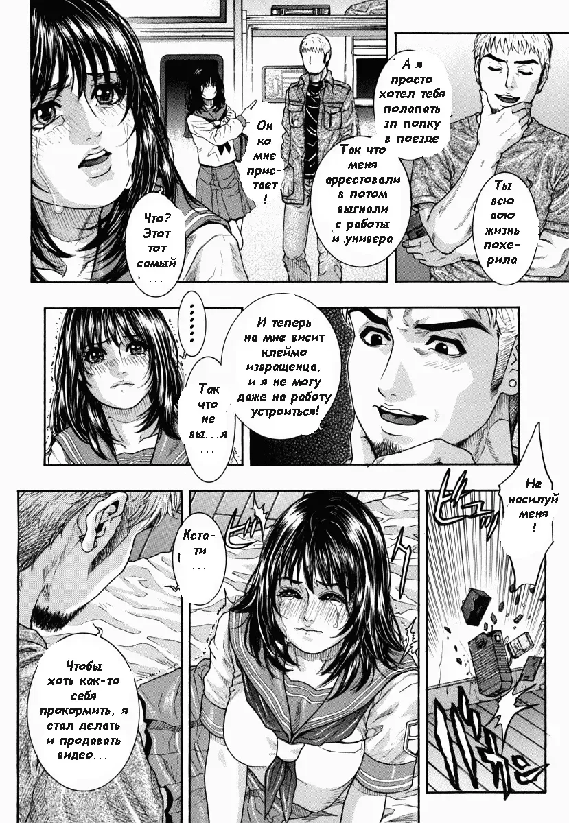 [Kotobuki Kazuki] Hatsujou Mitsueki - Please Try Me Body♡ Fhentai - Page 132