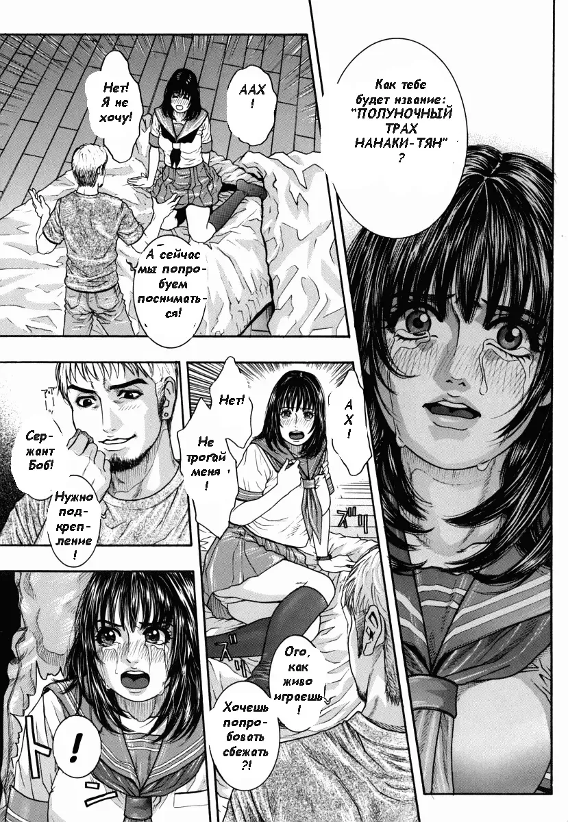 [Kotobuki Kazuki] Hatsujou Mitsueki - Please Try Me Body♡ Fhentai - Page 133