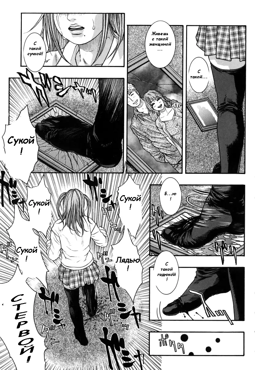 [Kotobuki Kazuki] Hatsujou Mitsueki - Please Try Me Body♡ Fhentai - Page 14