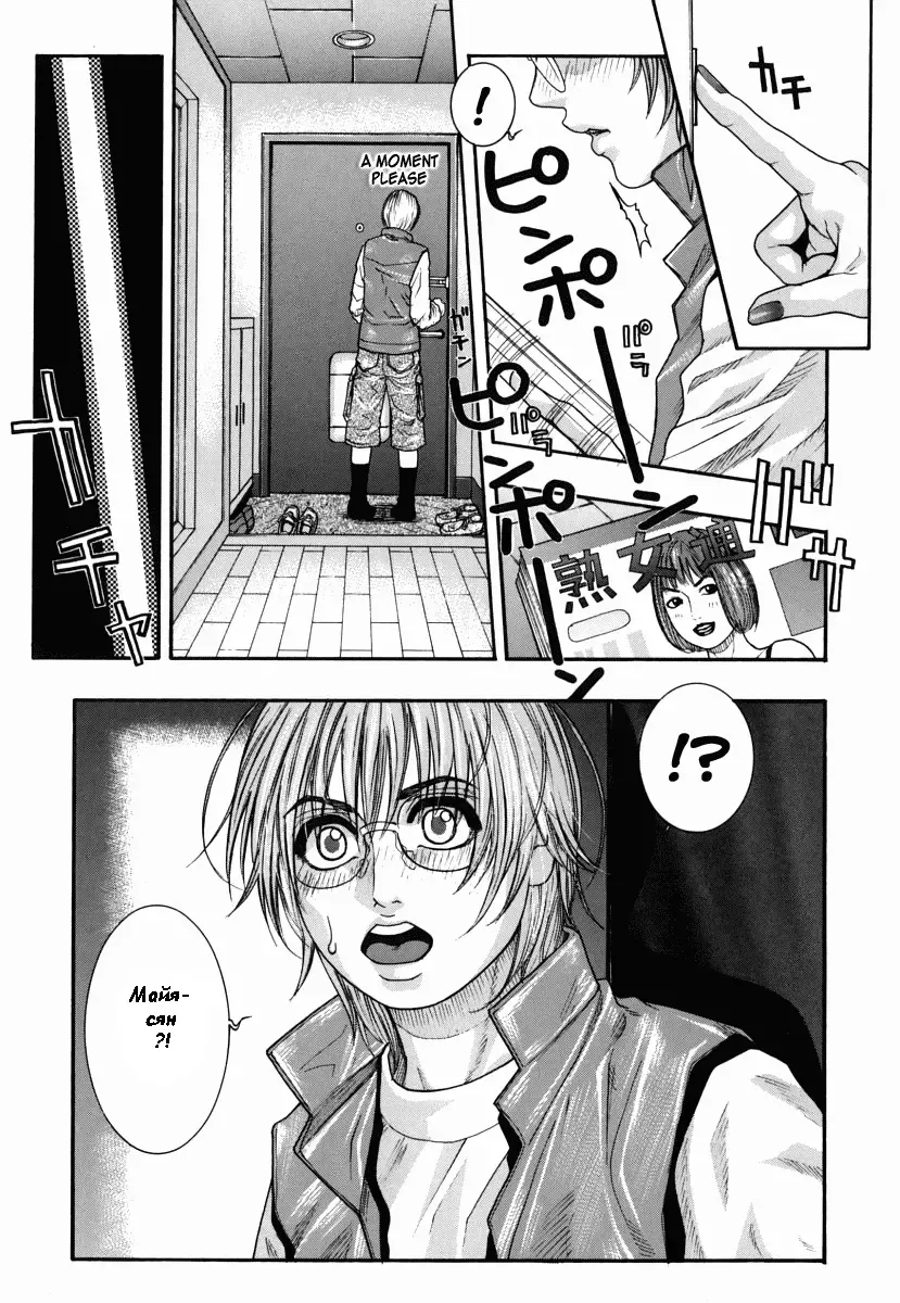 [Kotobuki Kazuki] Hatsujou Mitsueki - Please Try Me Body♡ Fhentai - Page 169