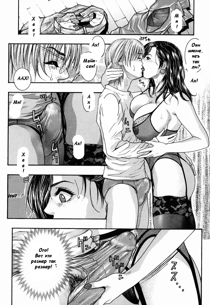 [Kotobuki Kazuki] Hatsujou Mitsueki - Please Try Me Body♡ Fhentai - Page 178