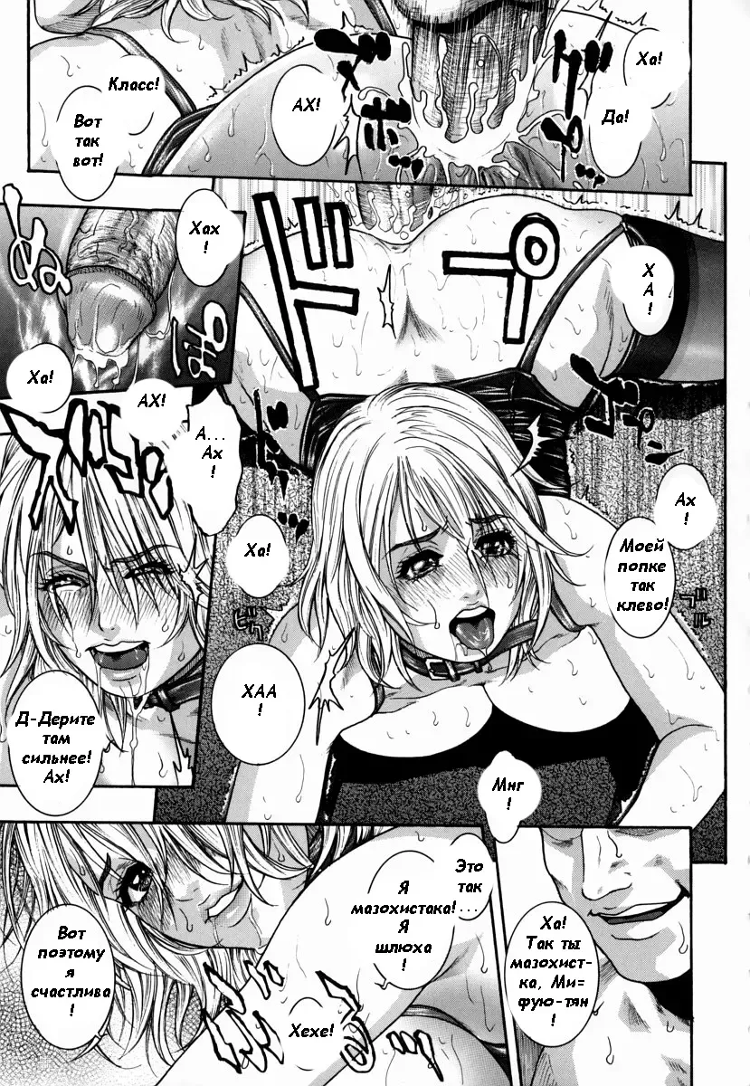 [Kotobuki Kazuki] Hatsujou Mitsueki - Please Try Me Body♡ Fhentai - Page 39