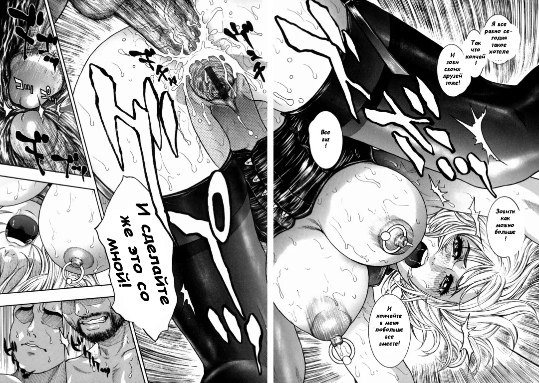 [Kotobuki Kazuki] Hatsujou Mitsueki - Please Try Me Body♡ Fhentai - Page 42