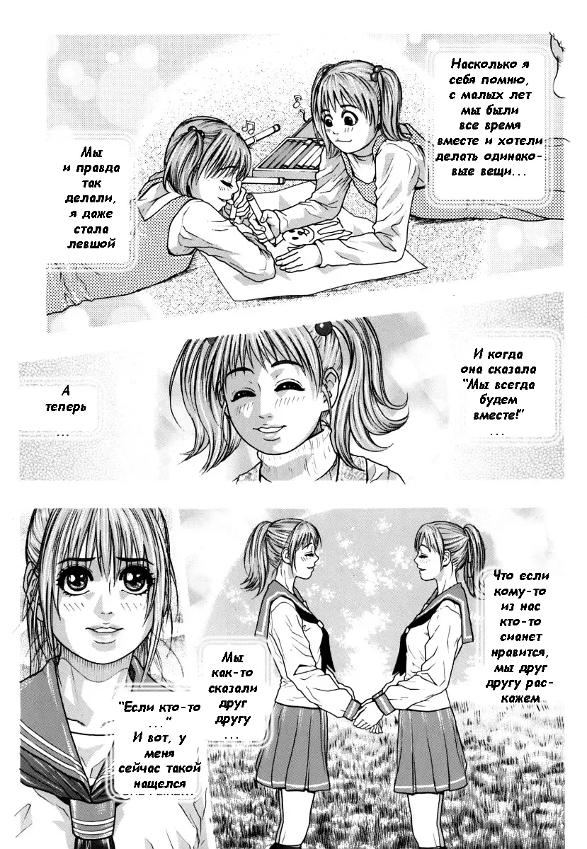 [Kotobuki Kazuki] Hatsujou Mitsueki - Please Try Me Body♡ Fhentai - Page 48