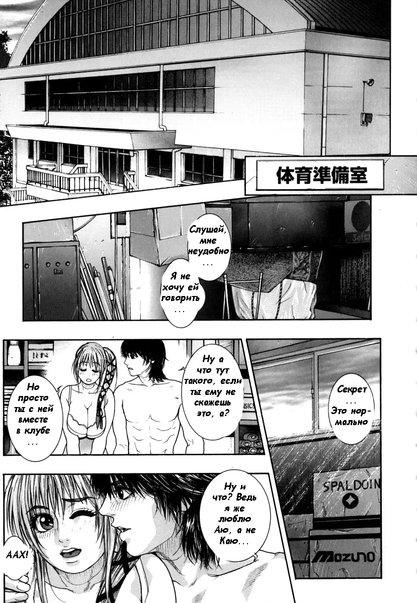 [Kotobuki Kazuki] Hatsujou Mitsueki - Please Try Me Body♡ Fhentai - Page 50
