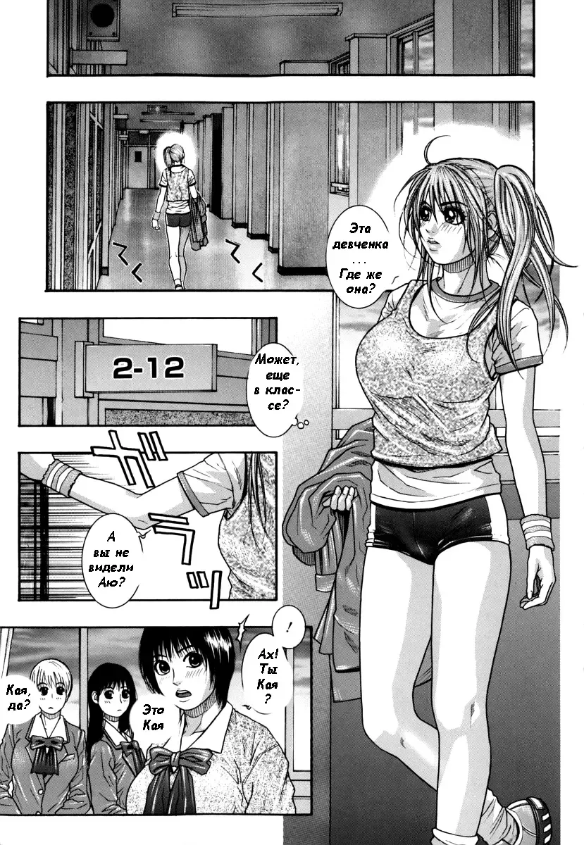 [Kotobuki Kazuki] Hatsujou Mitsueki - Please Try Me Body♡ Fhentai - Page 52