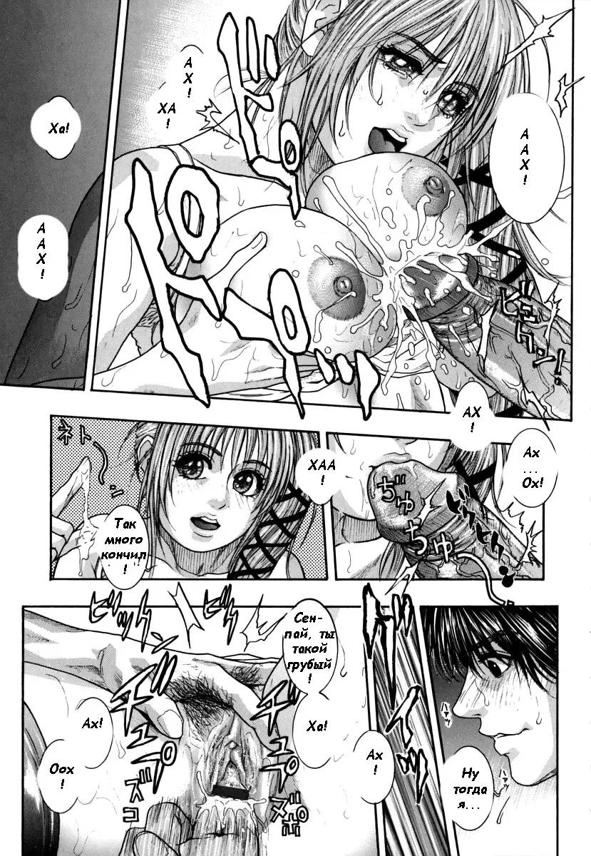 [Kotobuki Kazuki] Hatsujou Mitsueki - Please Try Me Body♡ Fhentai - Page 58