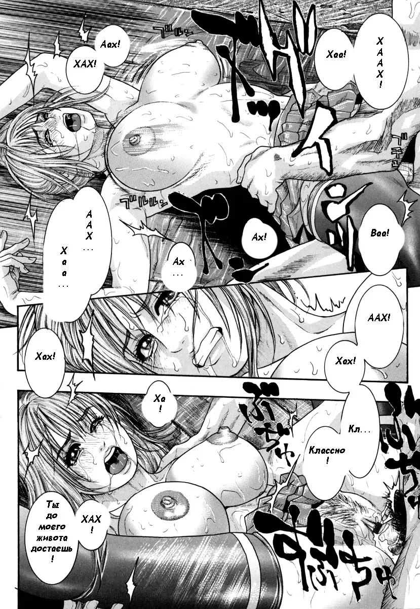[Kotobuki Kazuki] Hatsujou Mitsueki - Please Try Me Body♡ Fhentai - Page 77