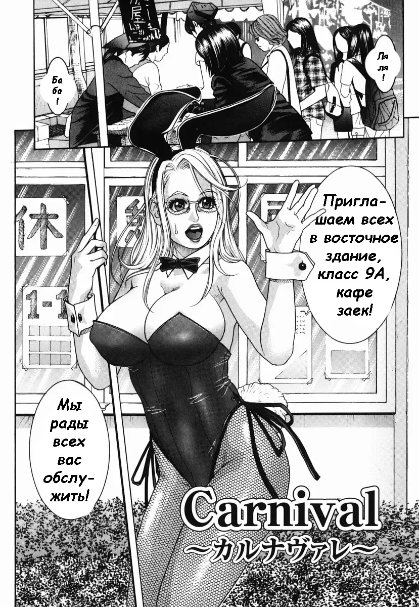 [Kotobuki Kazuki] Hatsujou Mitsueki - Please Try Me Body♡ Fhentai - Page 91