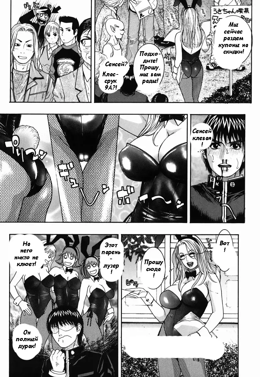 [Kotobuki Kazuki] Hatsujou Mitsueki - Please Try Me Body♡ Fhentai - Page 92