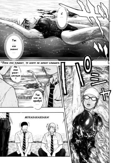 [Kotobuki Kazuki] Hatsujou Mitsueki - Please Try Me Body♡ Fhentai - Page 109