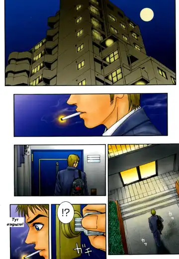 [Kotobuki Kazuki] Hatsujou Mitsueki - Please Try Me Body♡ Fhentai - Page 11