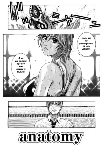 [Kotobuki Kazuki] Hatsujou Mitsueki - Please Try Me Body♡ Fhentai - Page 111