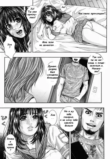 [Kotobuki Kazuki] Hatsujou Mitsueki - Please Try Me Body♡ Fhentai - Page 131