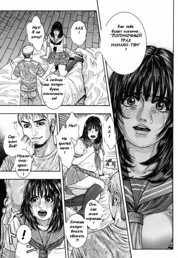 [Kotobuki Kazuki] Hatsujou Mitsueki - Please Try Me Body♡ Fhentai - Page 133