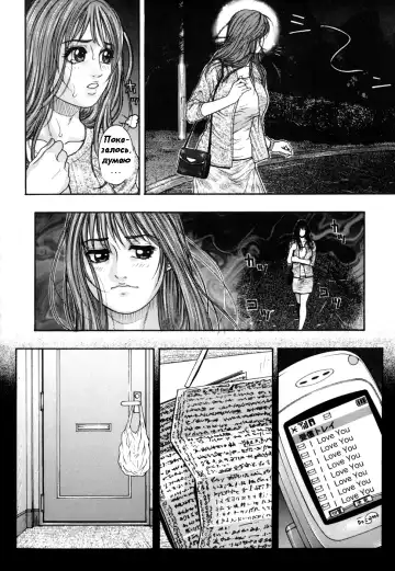 [Kotobuki Kazuki] Hatsujou Mitsueki - Please Try Me Body♡ Fhentai - Page 150