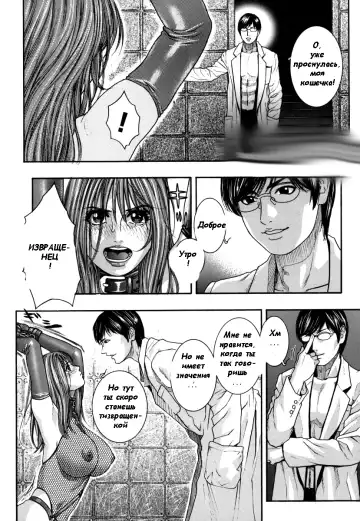 [Kotobuki Kazuki] Hatsujou Mitsueki - Please Try Me Body♡ Fhentai - Page 154