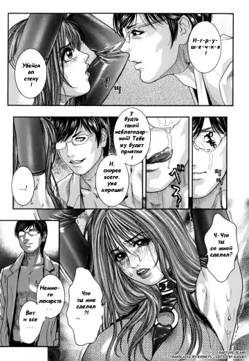 [Kotobuki Kazuki] Hatsujou Mitsueki - Please Try Me Body♡ Fhentai - Page 155