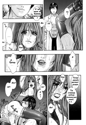 [Kotobuki Kazuki] Hatsujou Mitsueki - Please Try Me Body♡ Fhentai - Page 157